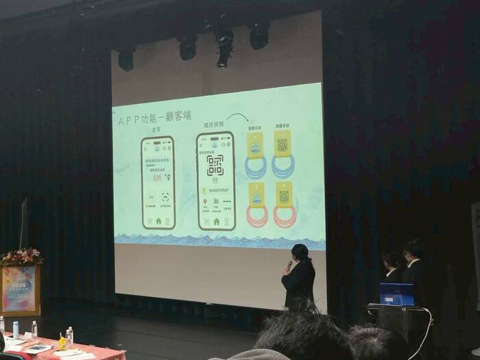 1141204創業個案競賽圖片