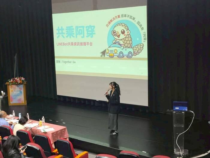 1141204創業個案競賽圖片