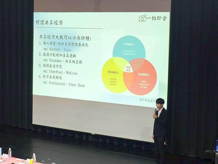 1141204創業個案競賽圖片