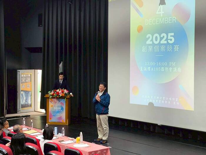 1141204創業個案競賽圖片