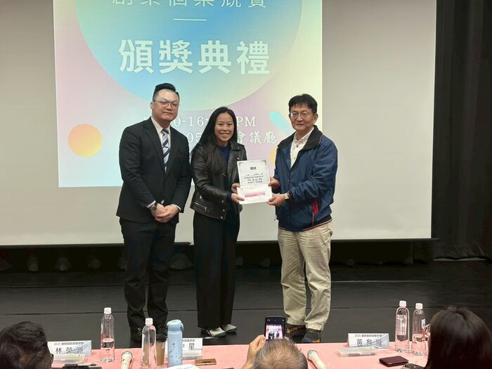 1141204創業個案競賽圖片