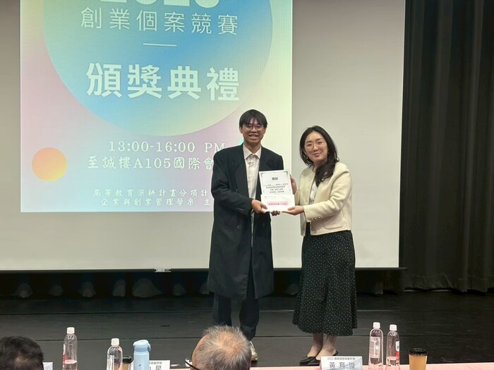 1141204創業個案競賽圖片