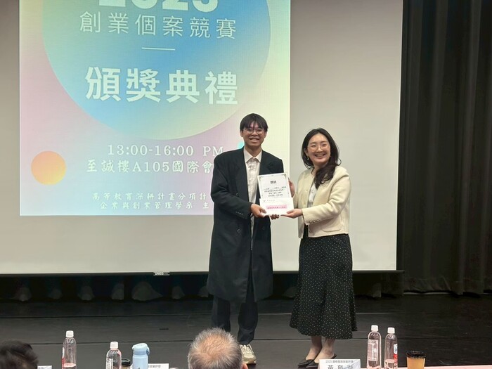 1141204創業個案競賽圖片