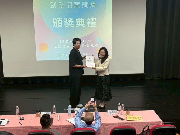 1141204創業個案競賽圖片