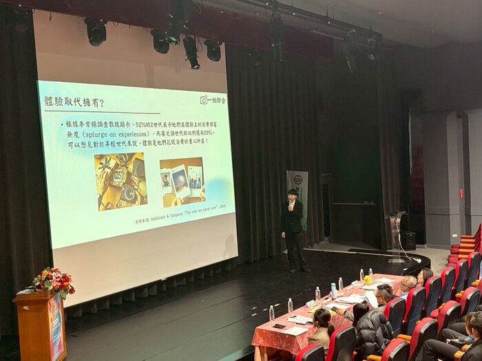 1141204創業個案競賽圖片