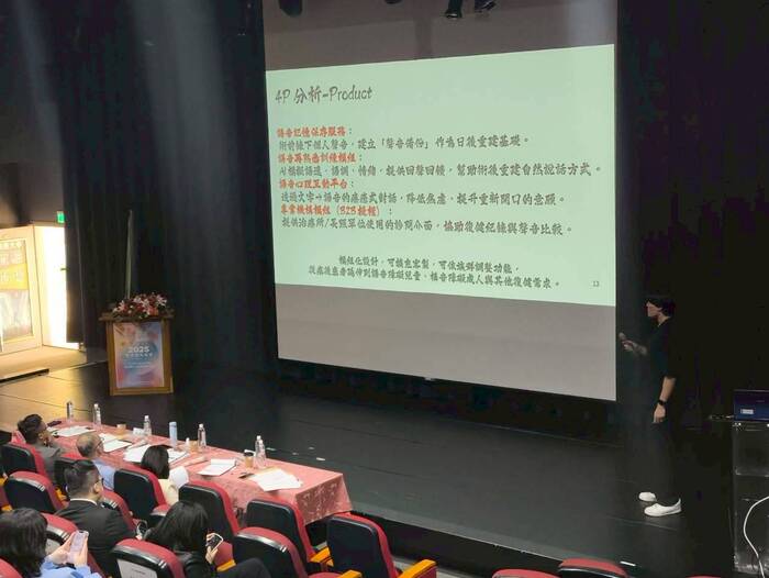 1141204創業個案競賽圖片
