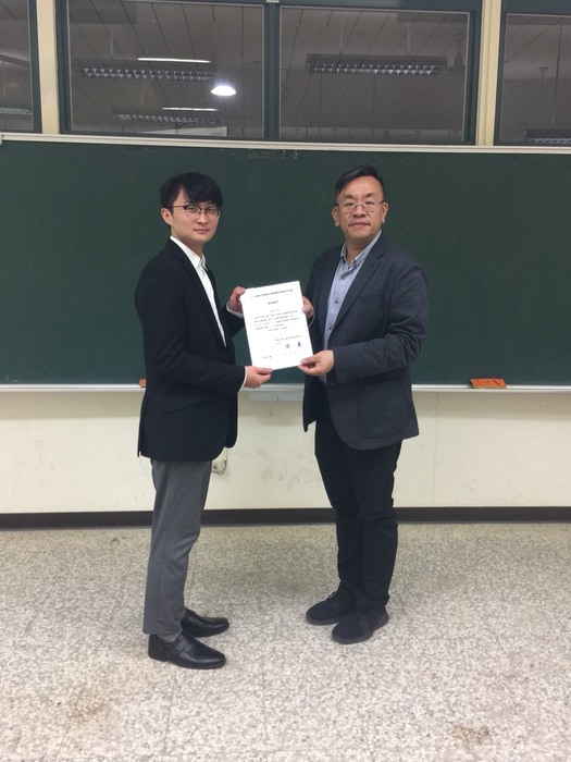 1070510企業經營學術研討會圖片