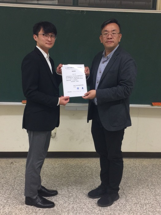 1070510企業經營學術研討會圖片