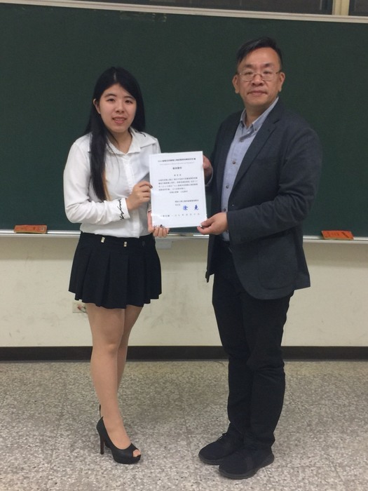 1070510企業經營學術研討會圖片