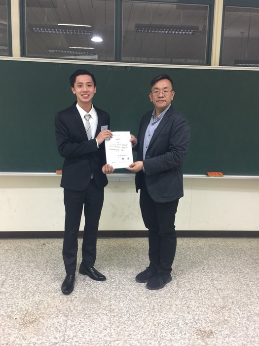 1070510企業經營學術研討會圖片