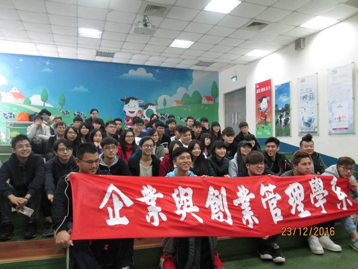 1051223校外參訪-光泉牧場、台鹽圖片