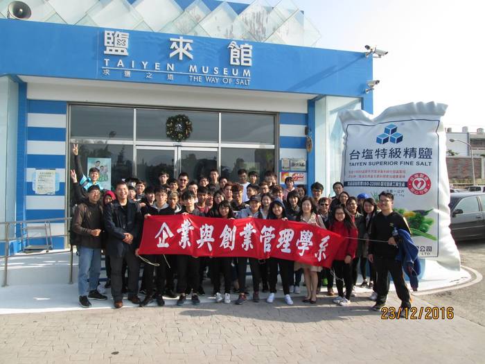 1051223校外參訪-光泉牧場、台鹽圖片