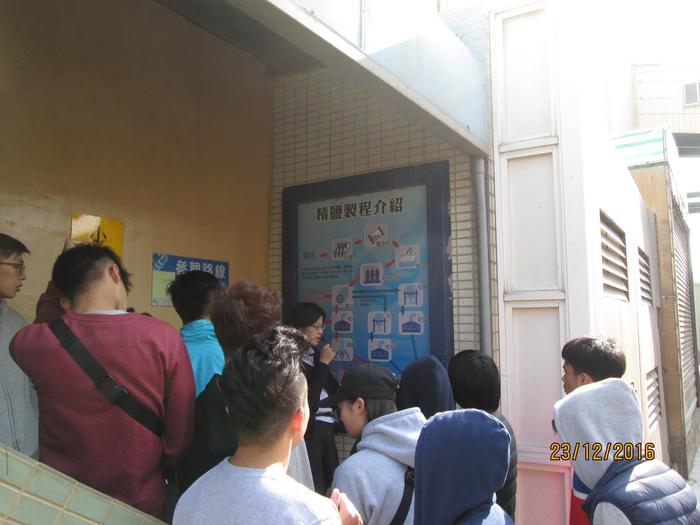 1051223校外參訪-光泉牧場、台鹽圖片