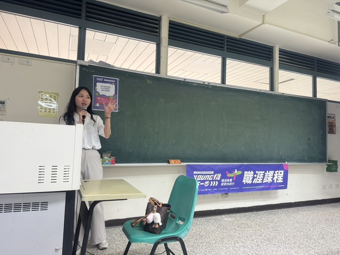 1150416職涯課程講座圖片