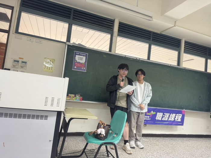 1150416職涯課程講座圖片