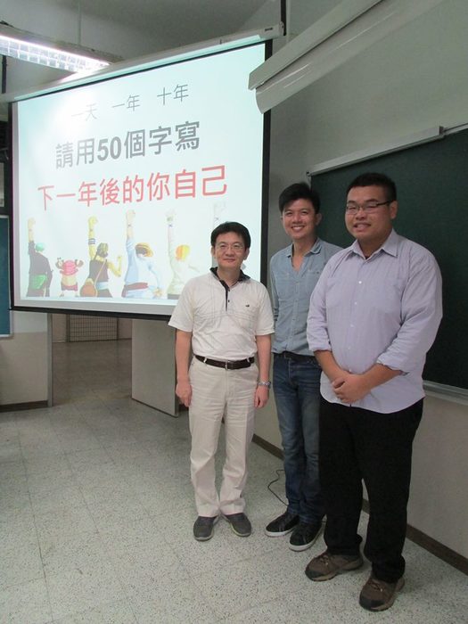 1051004就業輔導講座(一)圖片