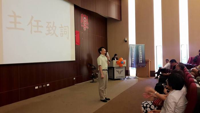 1051005企創系系大會圖片