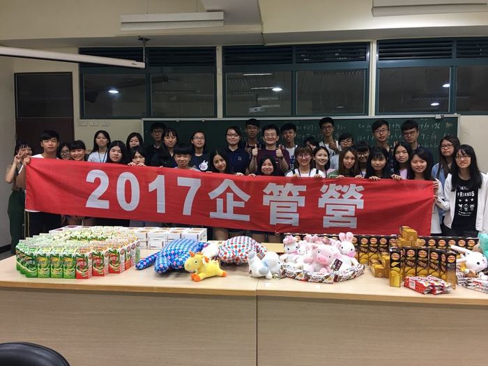1060706企管營圖片