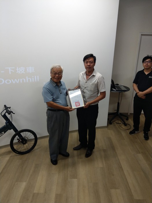 1070605太平洋自行車圖片