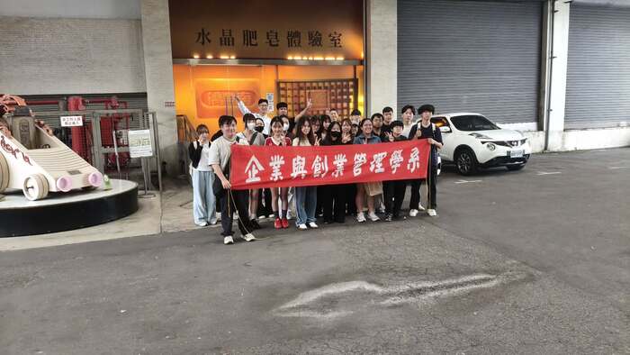 1150513南僑企業參訪圖片
