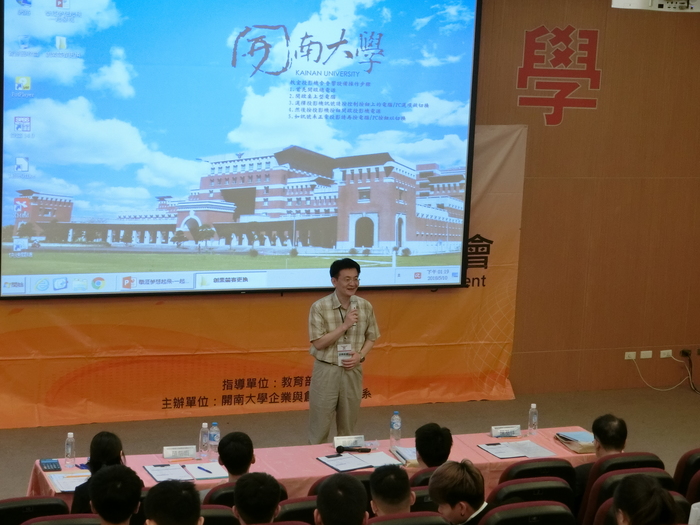 1070510創業個案競賽圖片