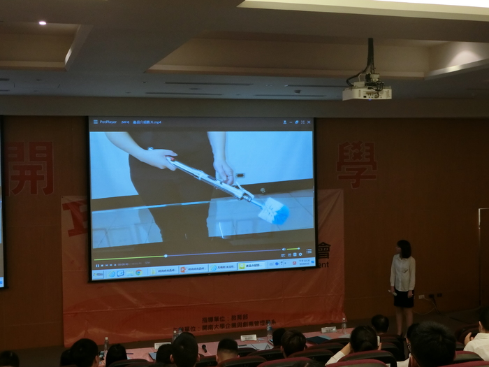 1070510創業個案競賽圖片