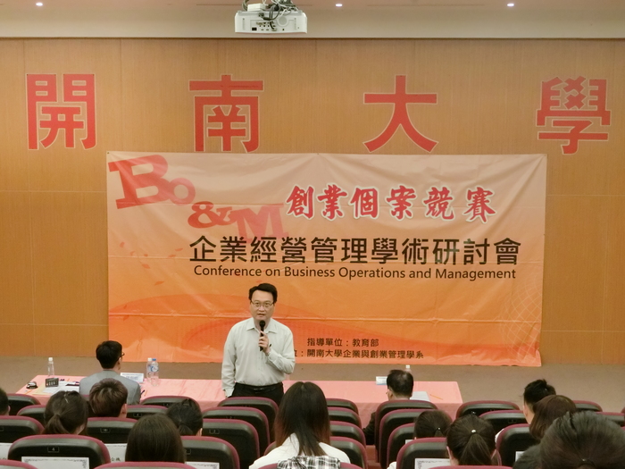 1070510創業個案競賽圖片