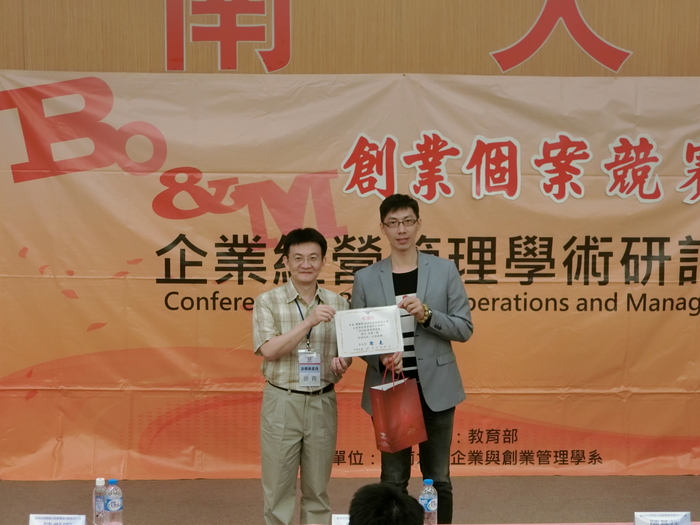 1070510創業個案競賽圖片