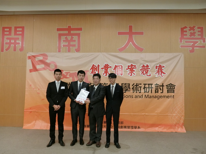 1070510創業個案競賽圖片