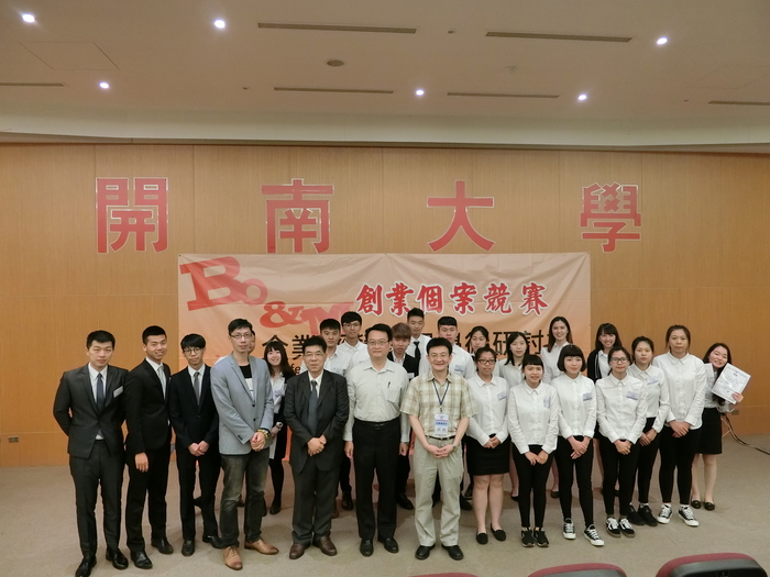 1070510創業個案競賽圖片