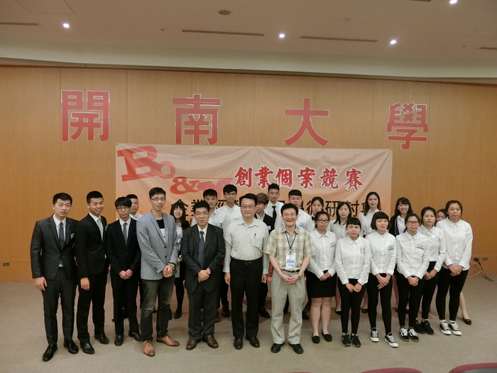 1070510創業個案競賽圖片