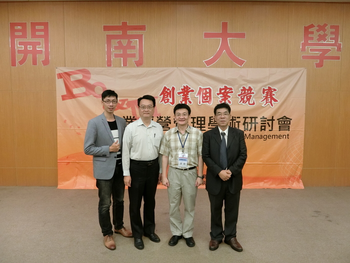 1070510創業個案競賽圖片