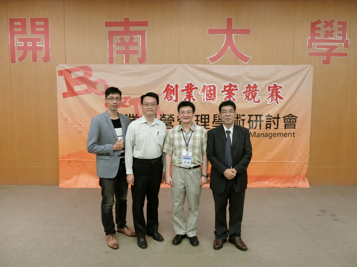 1070510創業個案競賽圖片