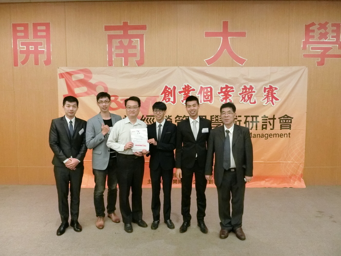 1070510創業個案競賽圖片