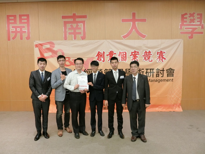 1070510創業個案競賽圖片