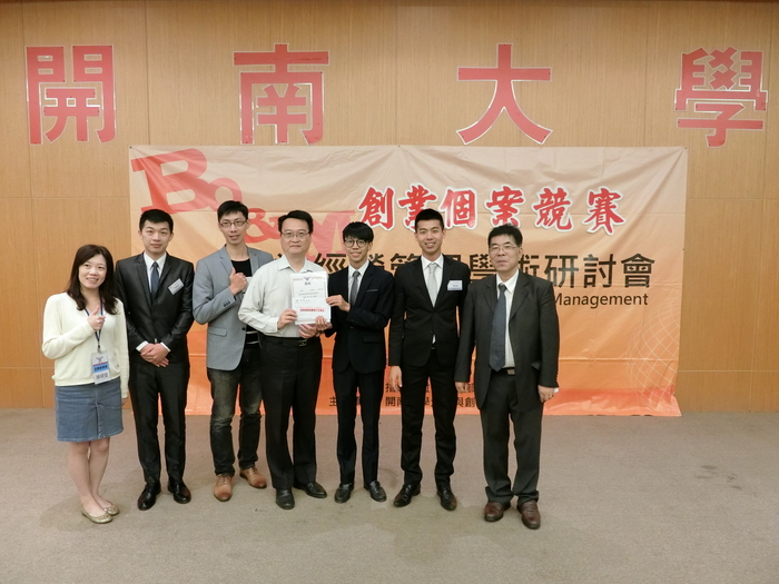 1070510創業個案競賽圖片