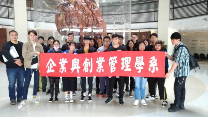 1081113台塑企業文物館圖片
