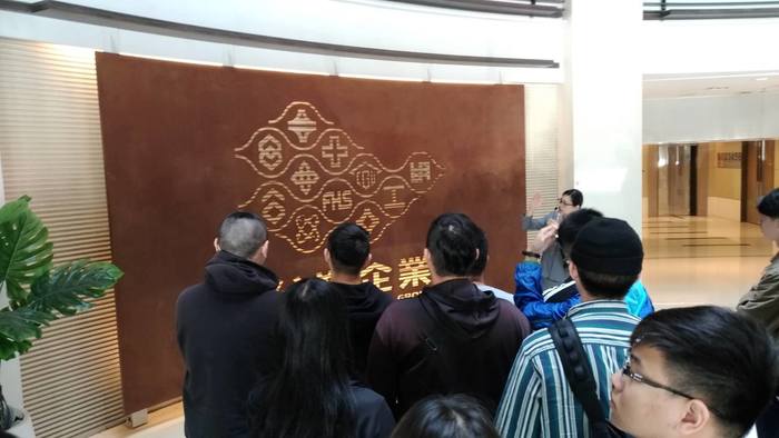 1081113台塑企業文物館圖片